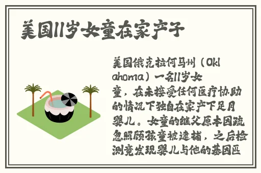 26uuu新地址